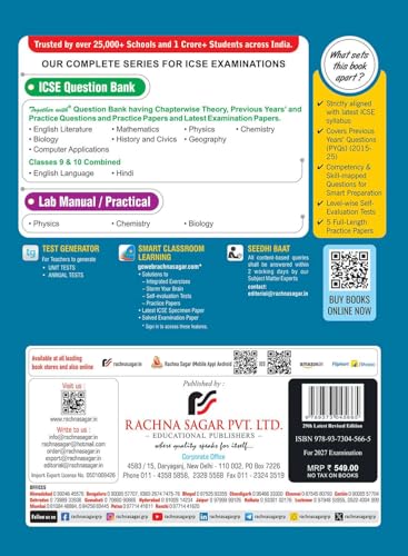 Image of Together with ICSE Question Bank Class 10 Maths for 2027 board exams| With 10+ Years' PYQs, CBQs, Examination Paper 2026 & Practice Papers