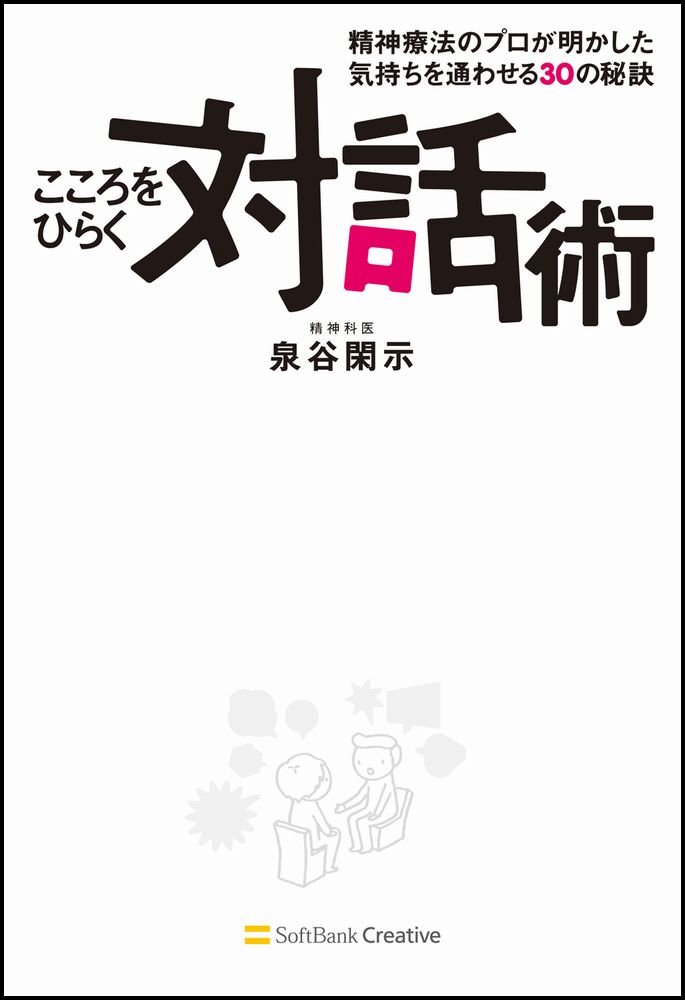 よみがえる日本語 楽天市場】よみがえる日本語の通販
