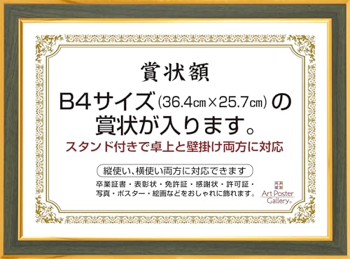 ܏ z B4 TCY  O[ F  c tHgt[  Ǌ| ؖڕ ʐ^ ʐ^ |X^[t[