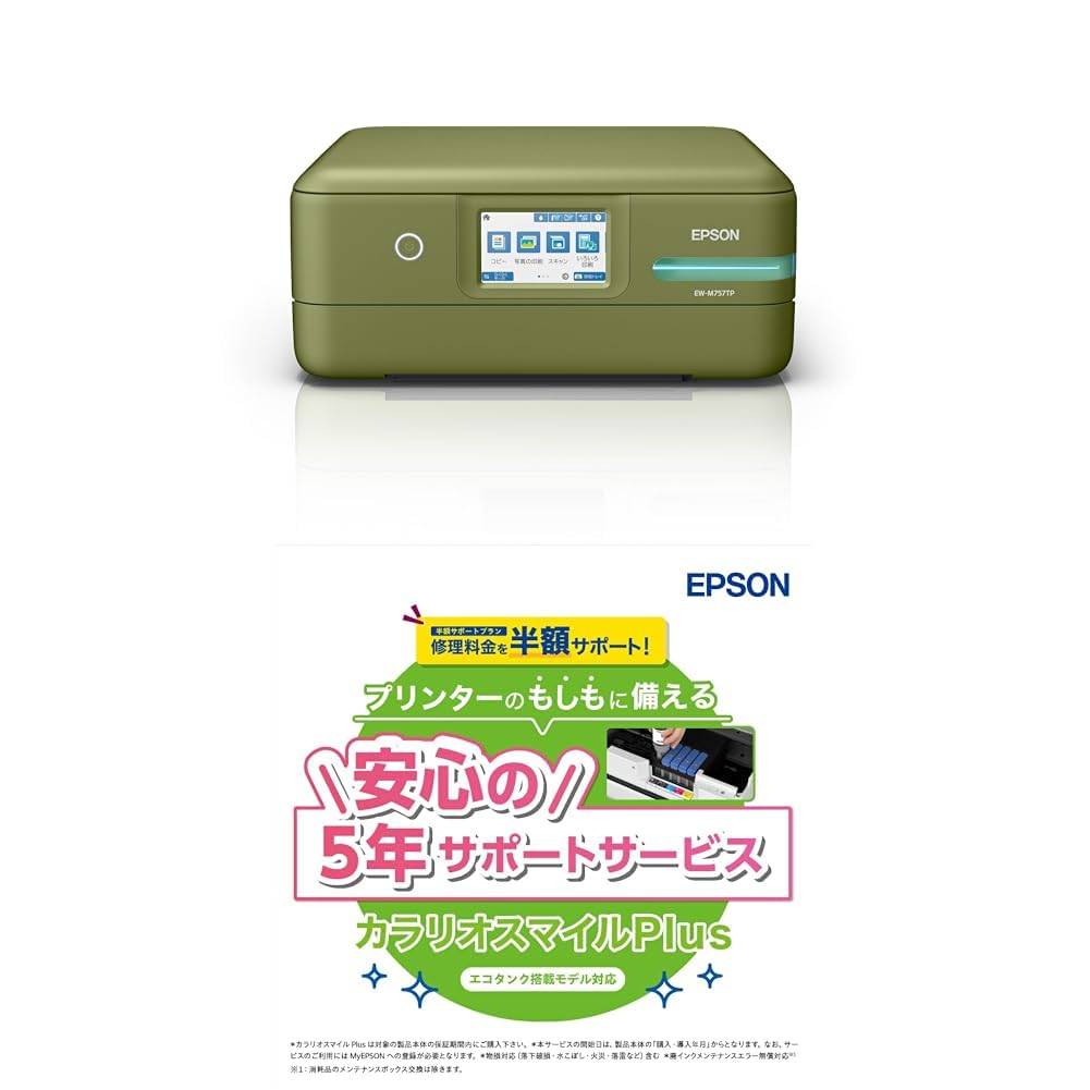 【未使用新品】EPSON EW-M757TP 本体 EPSON EW-M757TP [ピスタチオグリーン] 価格比較 - 価格.com