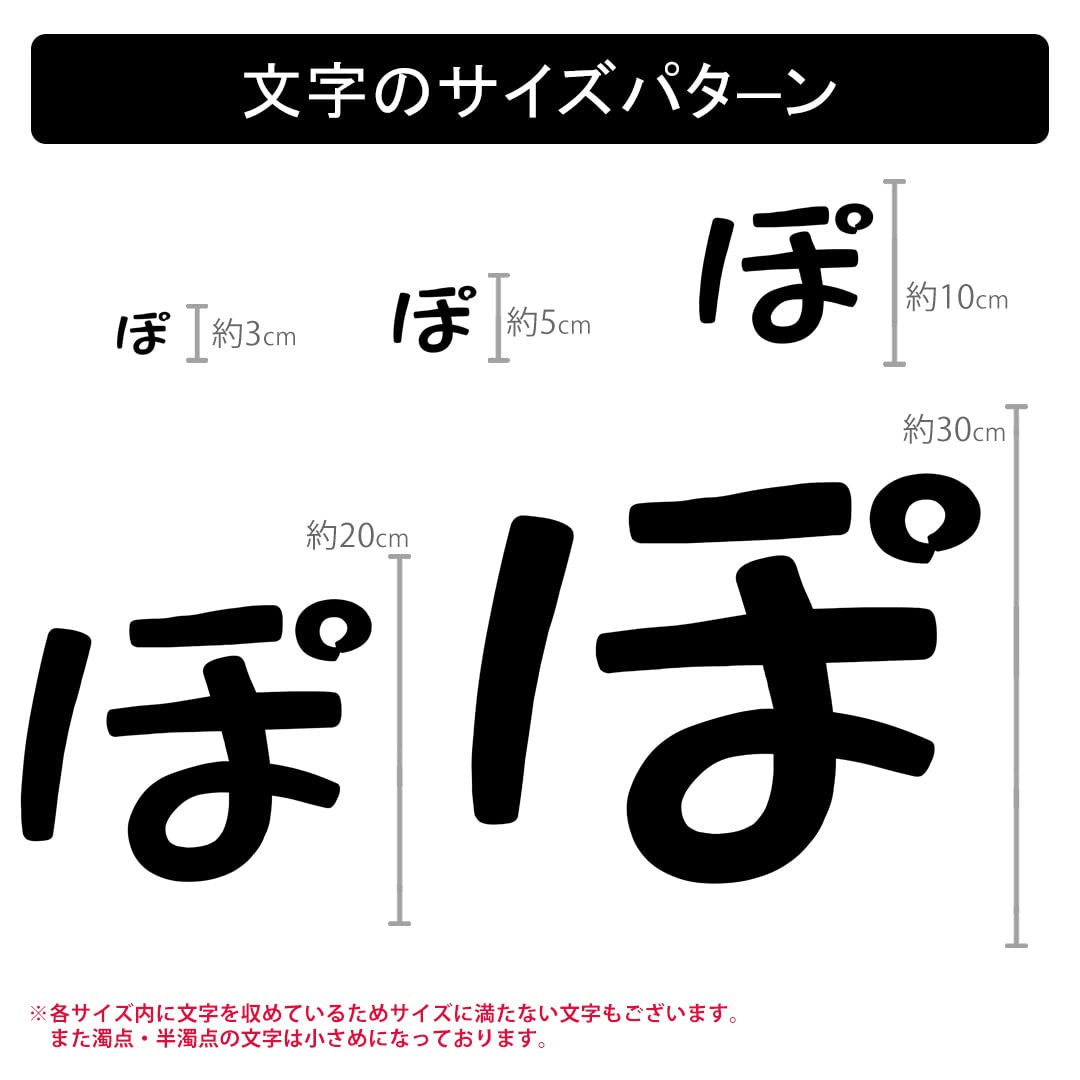 Amazon.co.jp: 一文字からのひらがなステッカー ひらがな なごみ