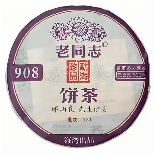 Thé Puerh Mûr Laotongzhi 908 d'Exception | Vieux Camarade 141 en Lot de 2x200g
