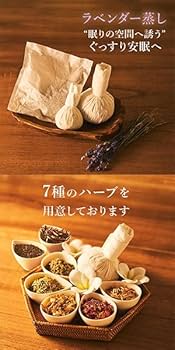 Amazon.co.jp: ＜ yomogi ＞ (よもぎ蒸し器で使用可) ハーブ蒸し