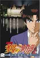 ケース付き　アニメ　金田一少年の事件簿　全話　DVD 全巻　24枚　1期＋2期 Amazon | アニメ版 [金田一少年の事件簿] Blu-ray TV版全集+