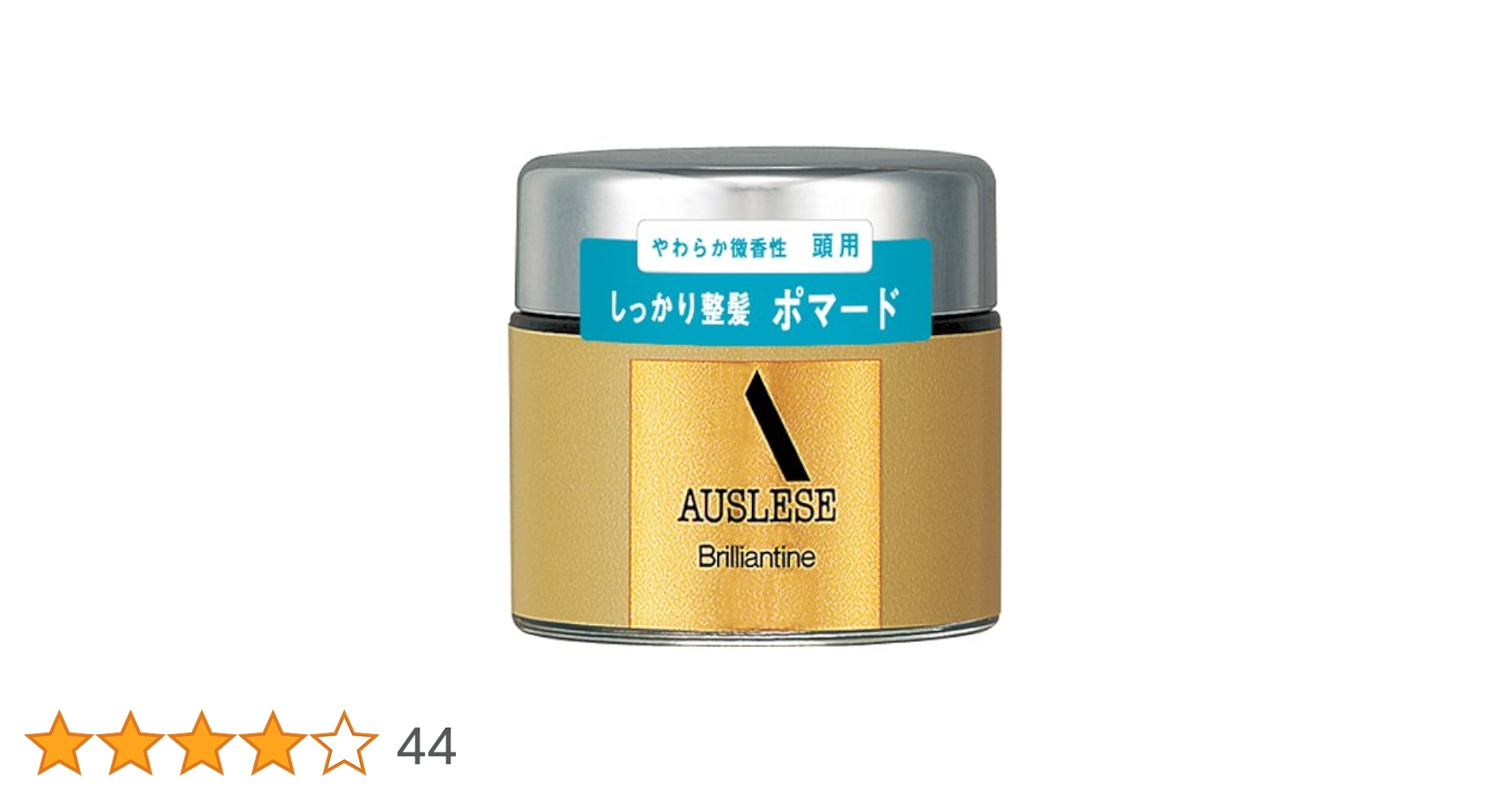 ☆未使用☆ 資生堂 パラディム ブリランチン ポマード 80g 3点 新品未使用 資生堂 パラディム ブリランチン ポマード 80g