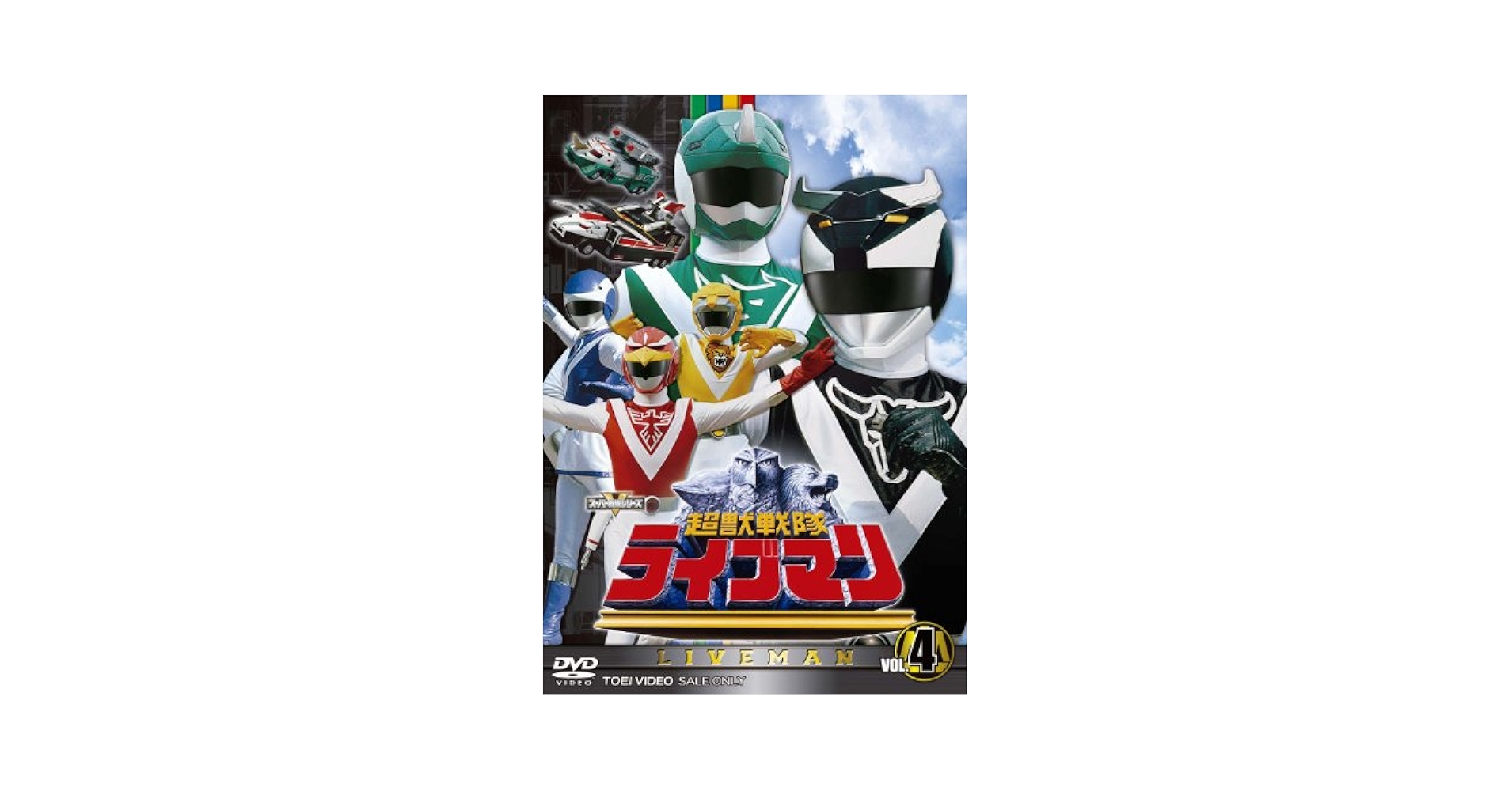 【新品未開封】7 MEN 侍 LIVE 2024 and JOY！DVD 4 新品未開封】7 MEN 侍 LIVE 2024 and JOY！DVD