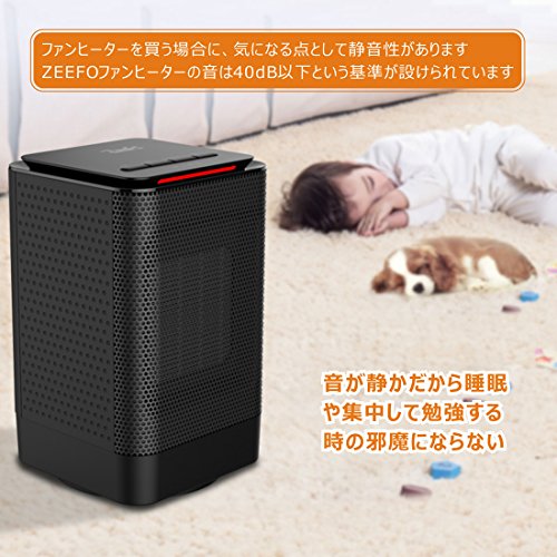 実際使ってどうなのよ 中国製の激安セラミックファンヒーターって ステマなし