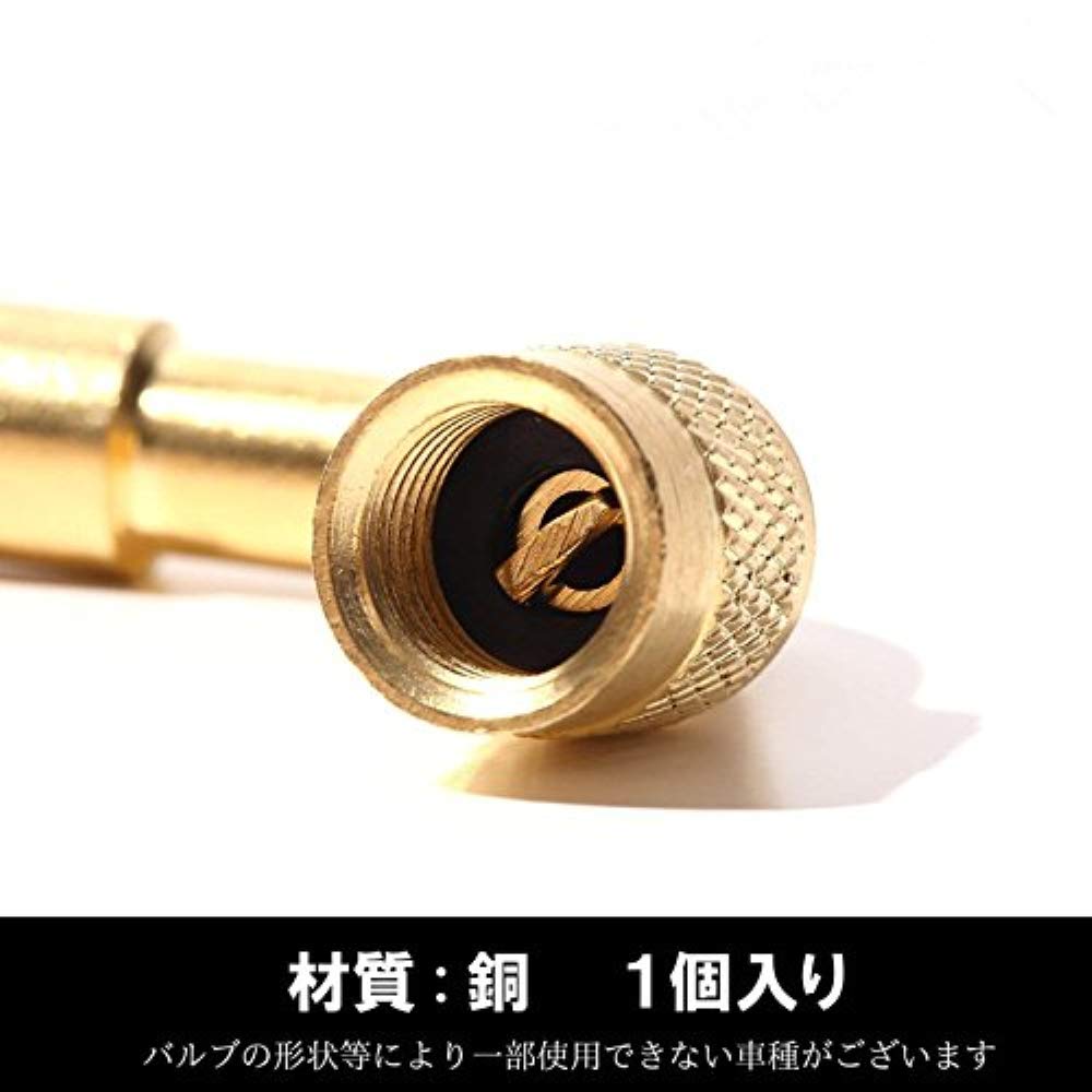 残りわずか 90/90-10 2本セット Lバルブ ビードクリーム付き Amazon | YFFSFDC 90°エクステンション L型 エアバルブ 原付