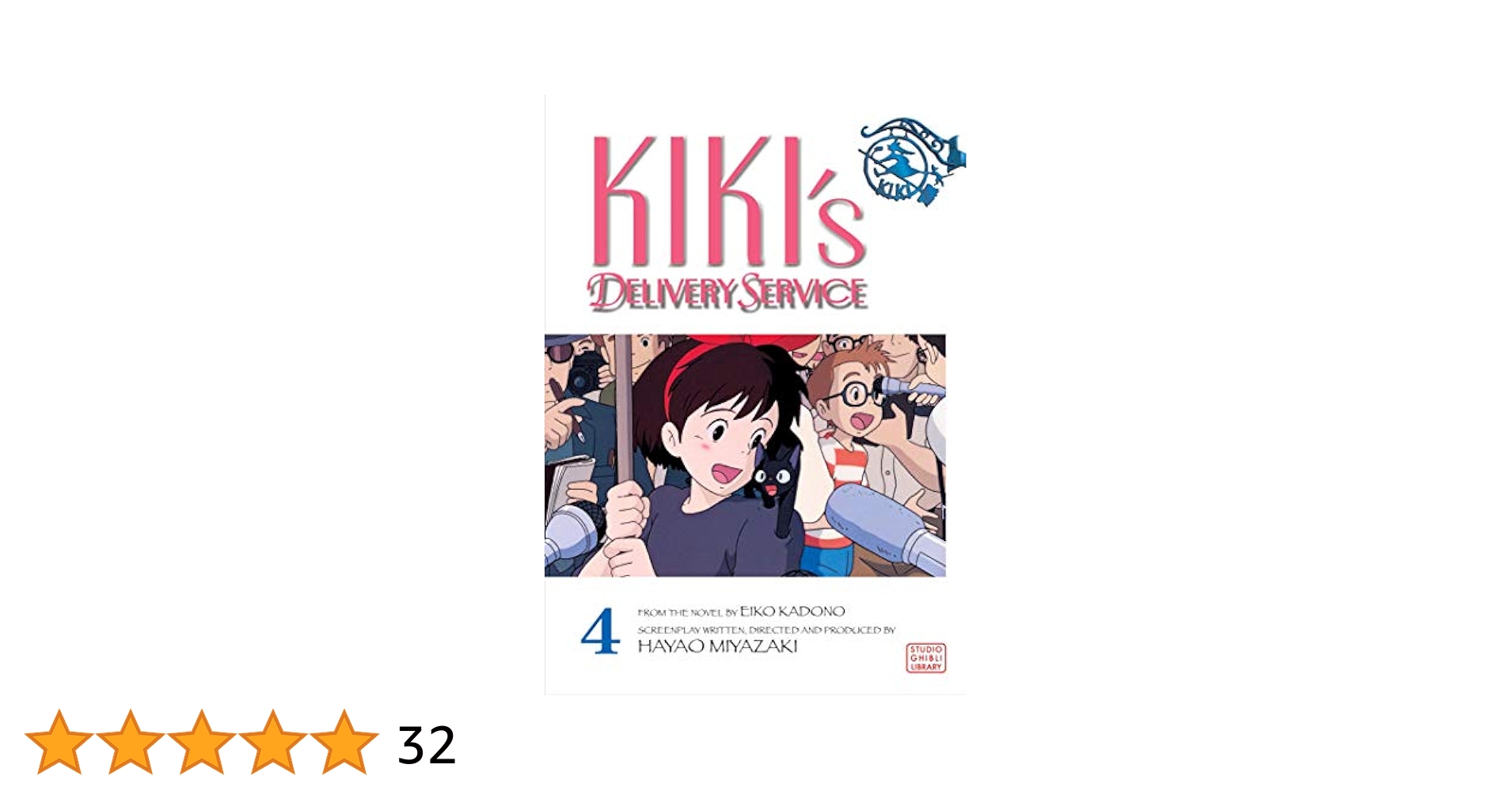 魔女の宅急便 英語版 [Kiki's Delivery Service] 4巻 Amazon.com