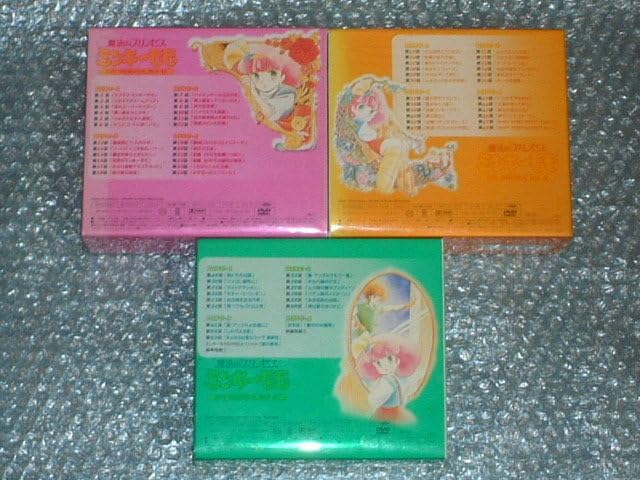 Amazon.co.jp: 魔法のプリンセス ミンキーモモ DVDメモリアルボックス 