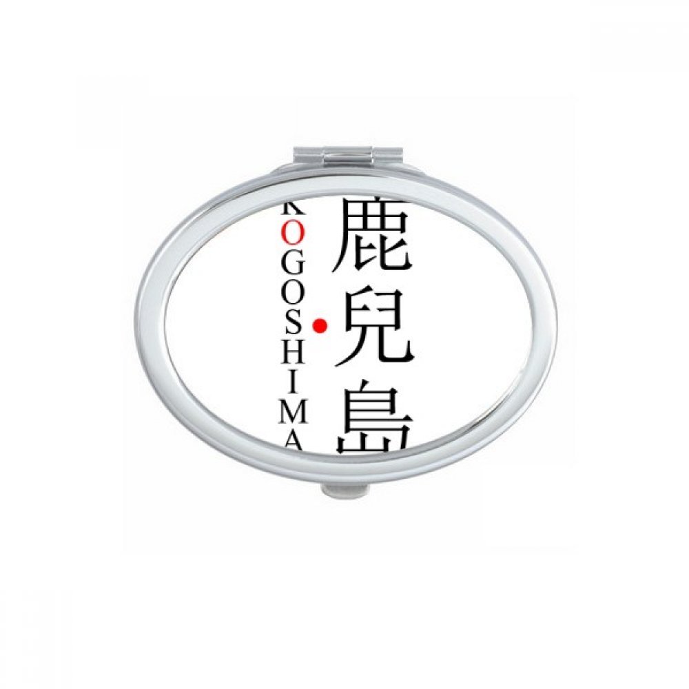 Miroir de maquillage Kagoshima cadeau mignon et unique fait main