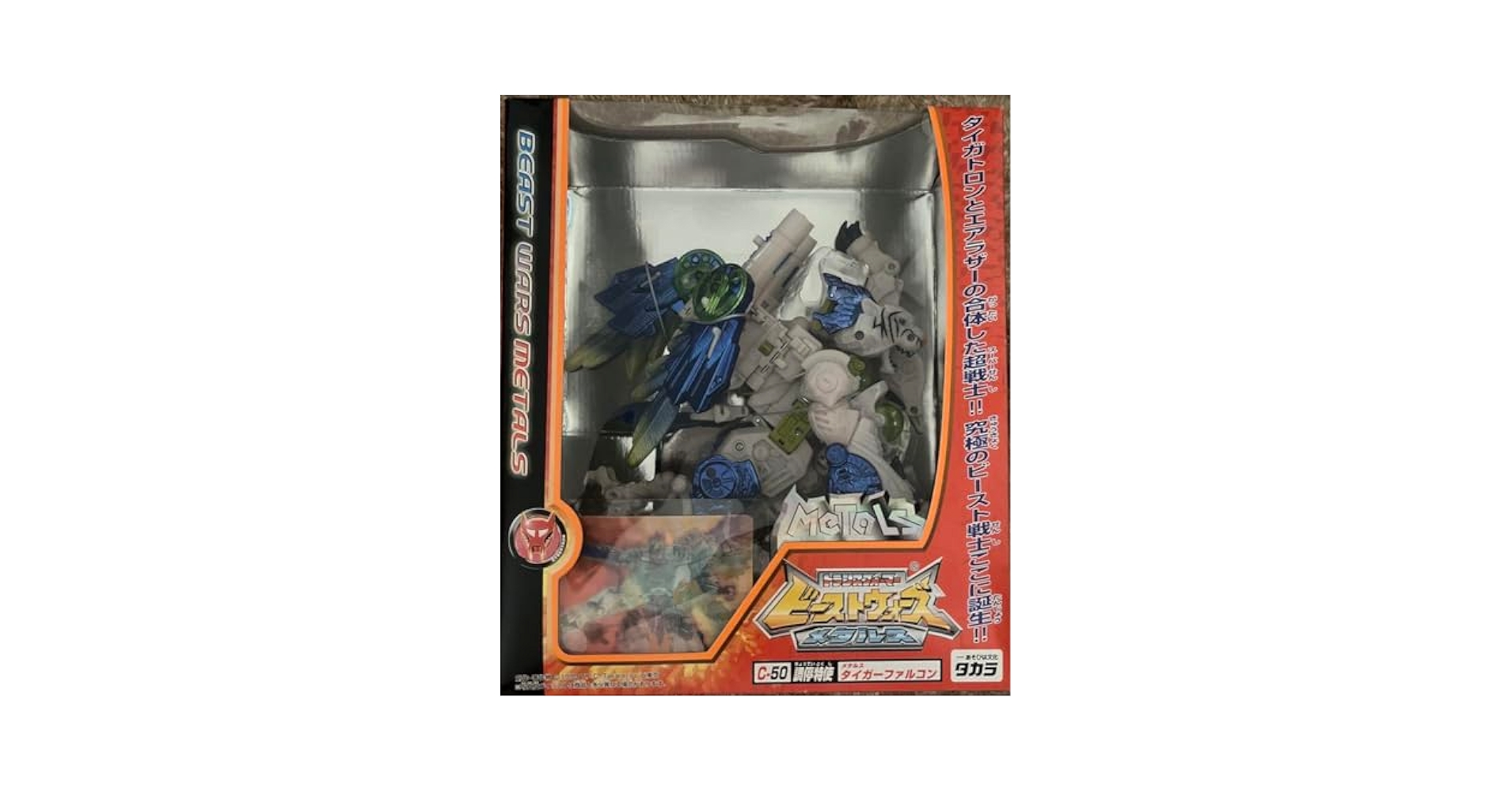 稀少品　トランスフォーマー　ビーストウォーズメタルス　タイガーファルコン 71KgdK0u2QL._UF350,350_QL50_.jpg