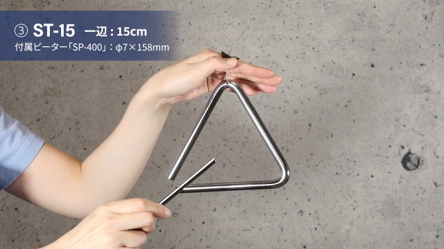 Amazon | SUZUKI スズキ コンサートトライアングル ST-18 一辺18cm