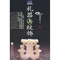 ritual and ornamentation 7530646915 Book Cover