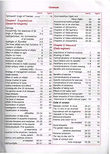 Image of Principles Of Ayurveda Explained In Dexterous Verse Astangahrdaya Vagbhata Sutrasthana Part1