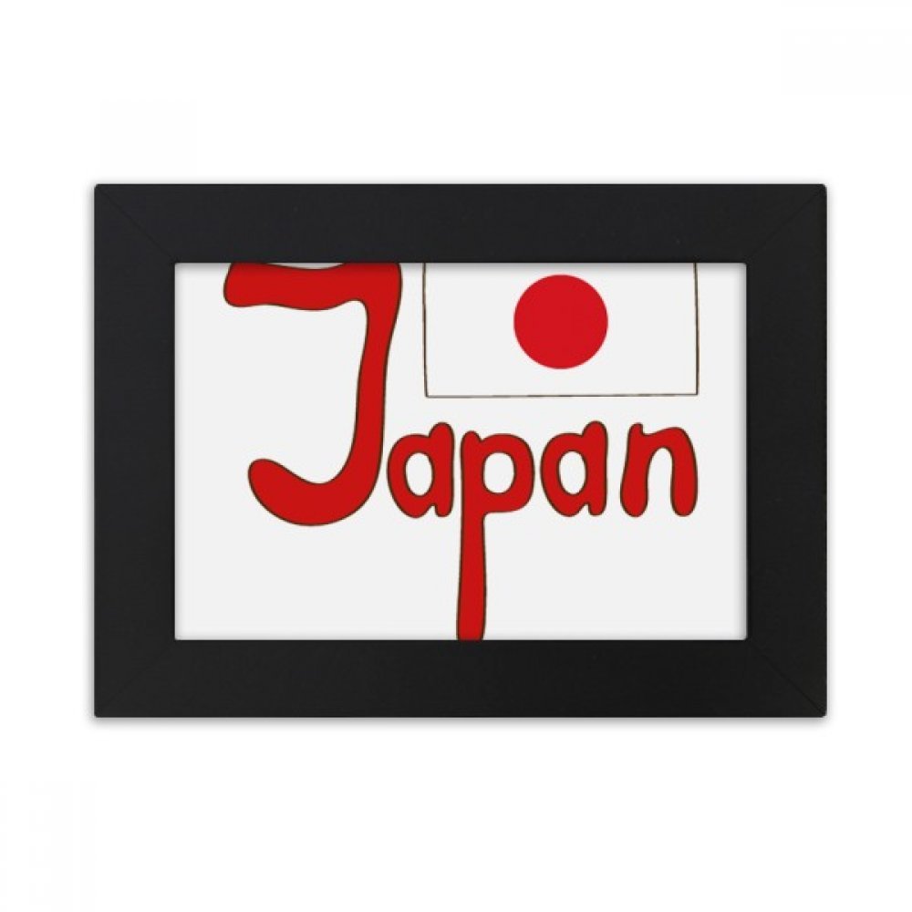 Cadre photo noir motif drapeau Japon pour redonner vie à vos petits tirages 10x15cm oubliés