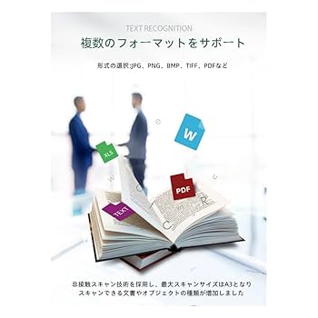 Amazon.co.jp：KCNN ドキュメントスキャナー ブックスキャナー