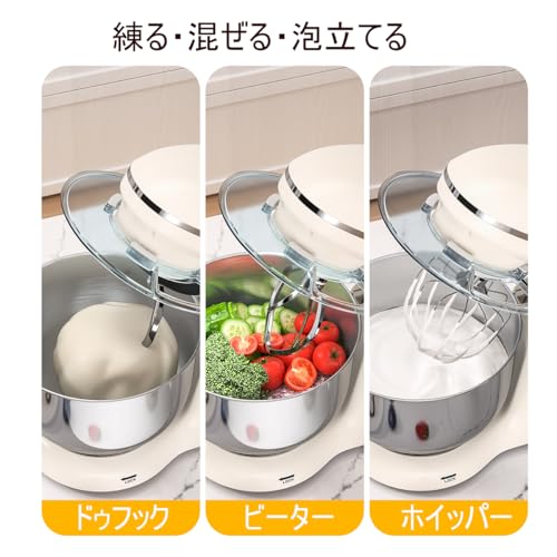 EC Hometec スタンドミキサーサムネイル3