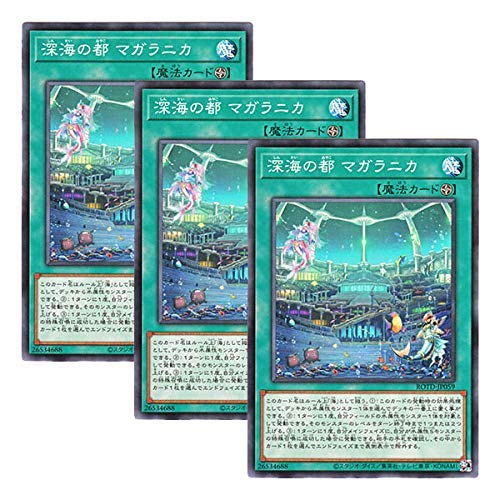Amazon.co.jp: 【 3枚セット 】遊戯王 日本語版 ROTD-JP059