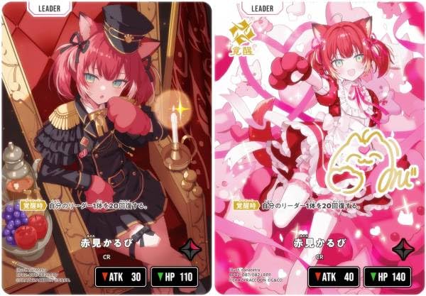 Amazon.co.jp: 【箔押しサイン】クロススターズ BP02-087/082 赤見か