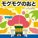 pukumuku publishing