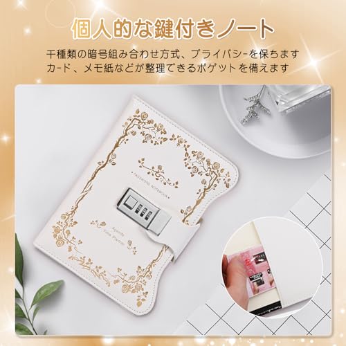 AZPESUR『鍵付きノート日記帳』