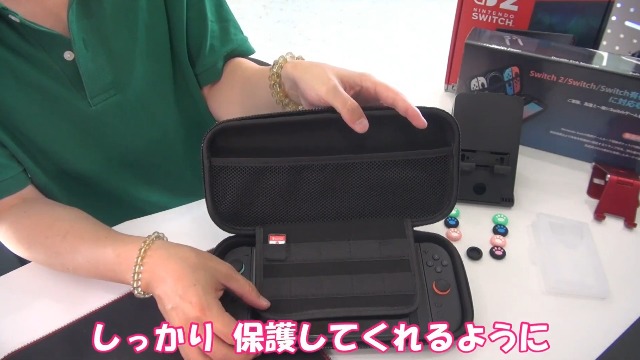 Amazon | Switch 2 ケース 【令和8年新登場】JIAKSI スイッチ2ケース+