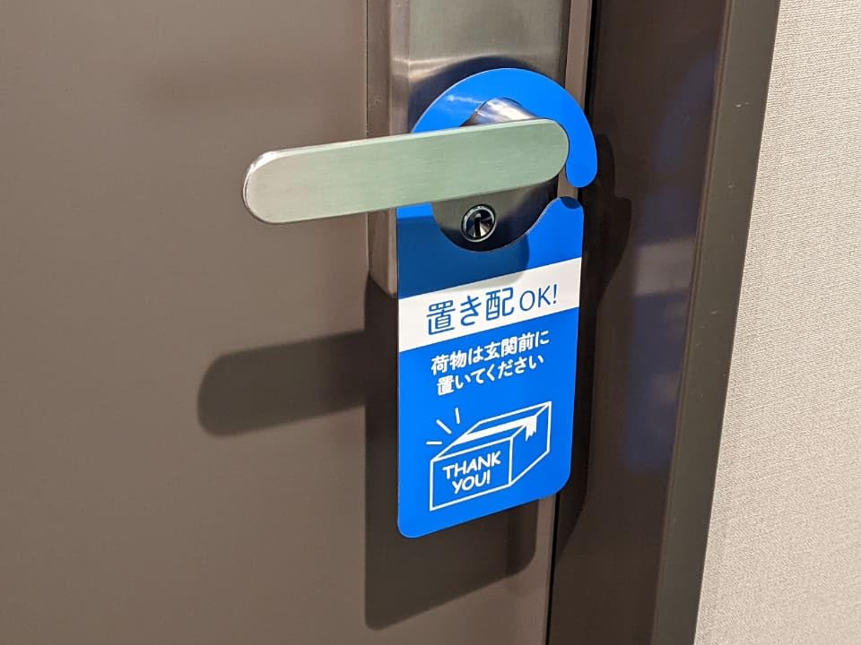 ♡にゃち様お取り置き商品♡ 送料無料】置き配OKサインプレート 配達 置配 チャイム不要 玄関