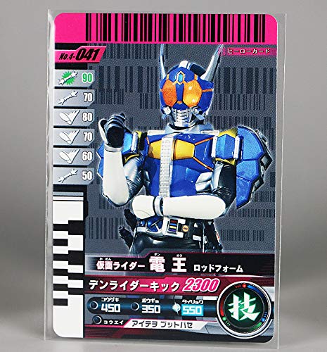 Amazon.co.jp: 劇中仕様 仮面ライダーディケイド アタックライド