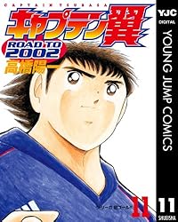 トゥインクルきゃっと　全2巻 トウインクルきゃっと 2 (講談社コミックスなかよし) | 片岡