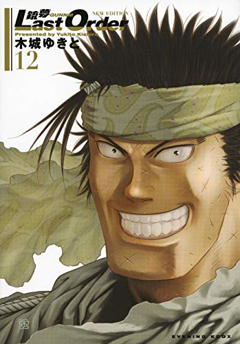 ザ 日本の漫画 銃夢 がんむ の世界へようこそ 映画 アリータ バトル エンジェル 大きな瞳の少女に魅了されて 熊本ぼちぼち新聞