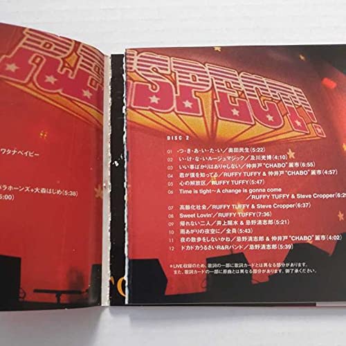 忌野清志郎　お皿 Amazon.co.jp: 忌野清志郎 RESPECT! the 30th anniversary of