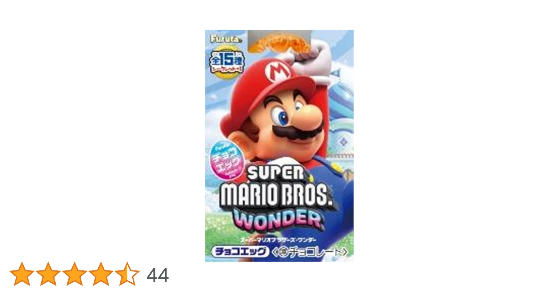 Amazon.co.jp: Furuta Seika Chocolate Egg Super Mario Bros Wonder