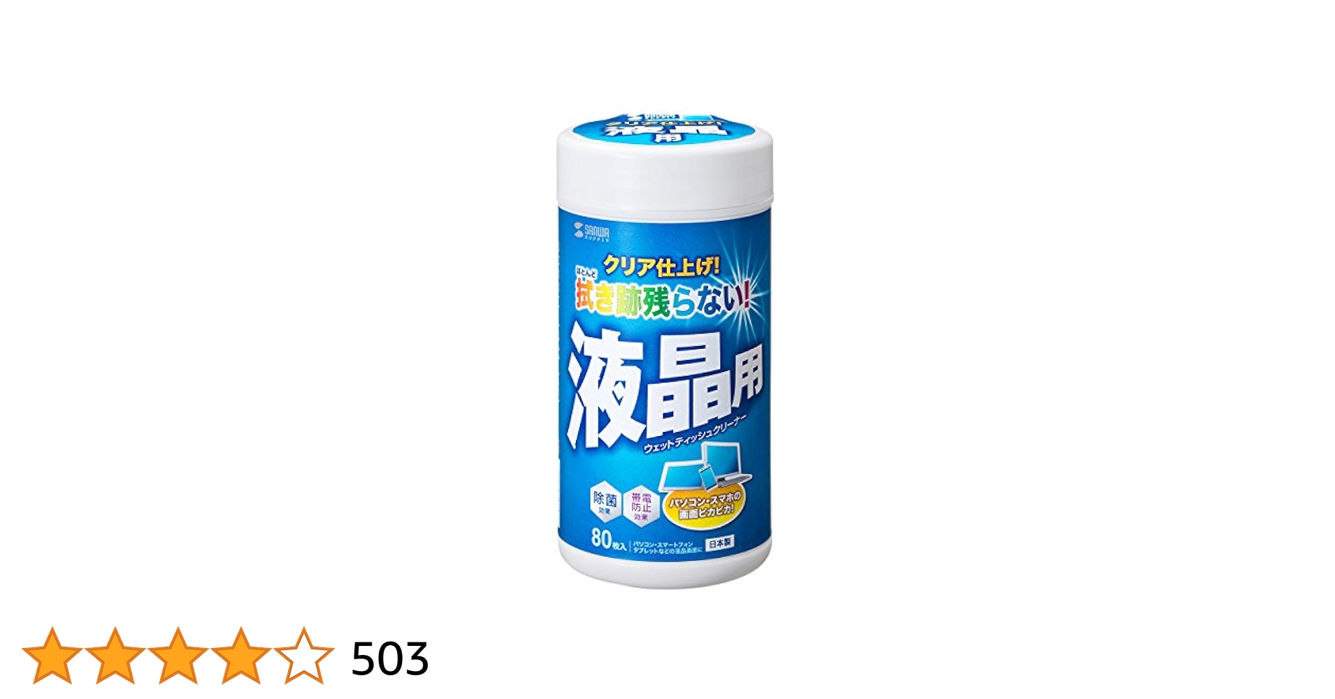 ウェットティッシュ レック ウェットティッシュ 純水 99．9％ 65枚 5パック×8