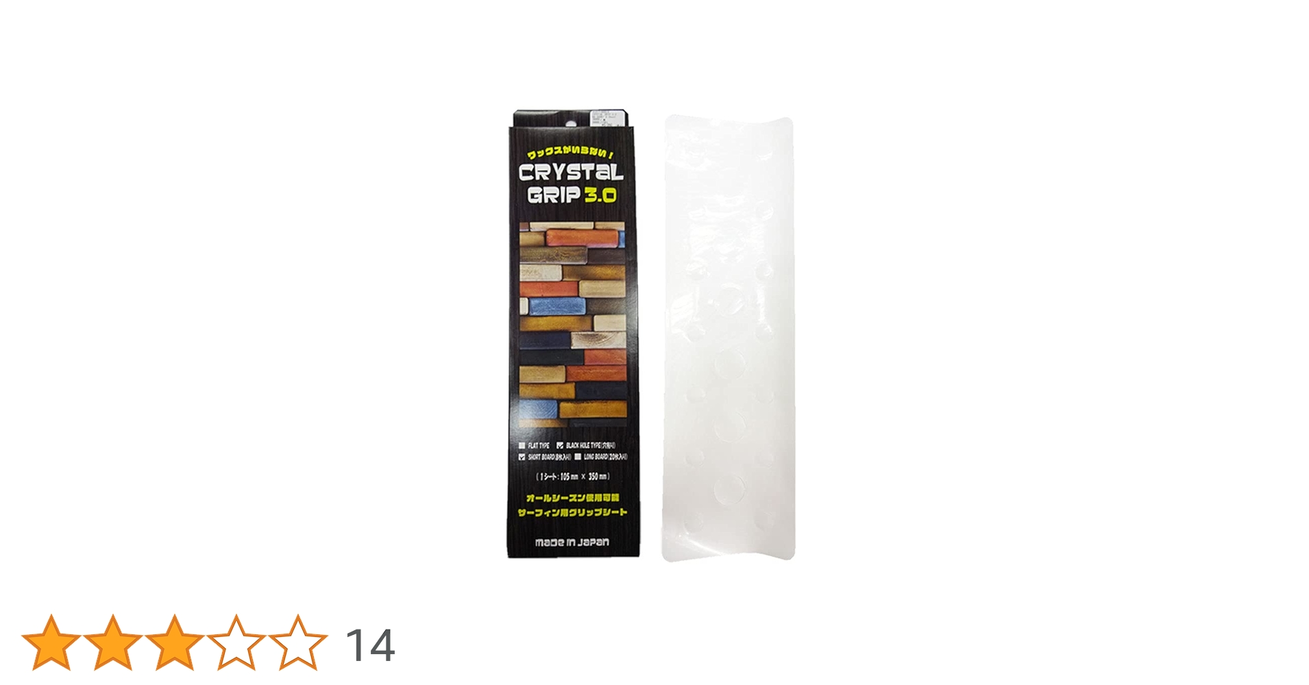 Amazon | CRYSTAL GRIP 3.0 クリスタルグリップ 3.0 BLACK HOLE