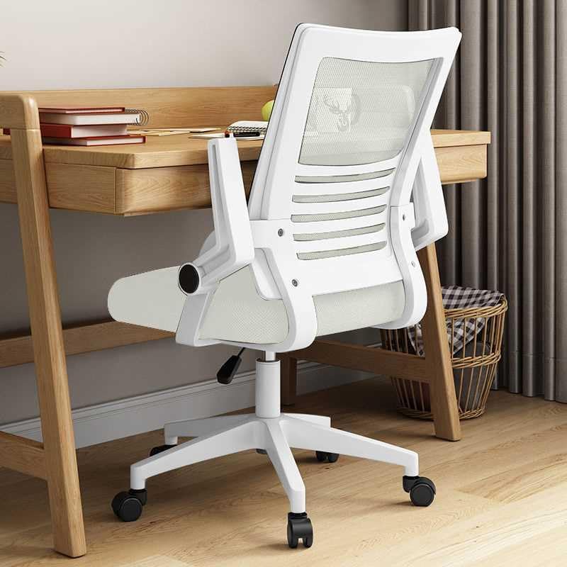 Home Office Chair Ergonomic Desk Chair Mesh Computer Chair with Folding Lumbar Support Armrest，Reclining Office Chair Swivel Chair with Wheel，White