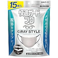 Amazon.co.jp: [快適ガードプロ] プリーツタイプふつうサイズ グレー