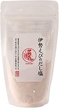 [はぎの食品] 伊勢えびだし塩 160g