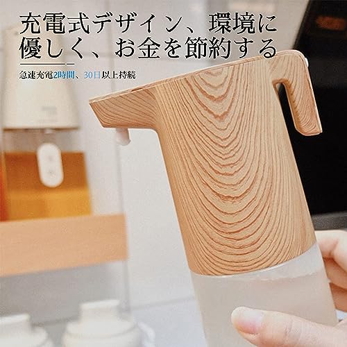 TRMF ソープディスペンサー の商品画像 3