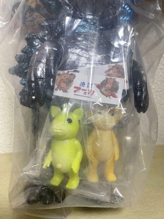 Amazon.co.jp: ウルトラQ ブースカ チャメゴン ピグモン 友好珍獣