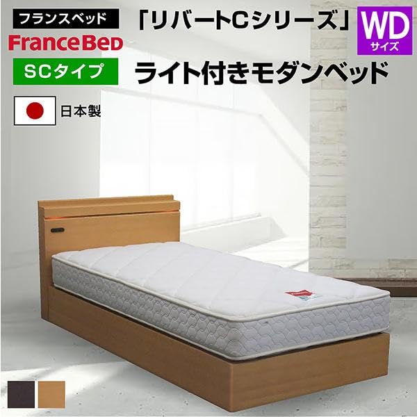 Amazon｜フランスベッド ベッド ベット 日本製 ワイドダブル フレーム