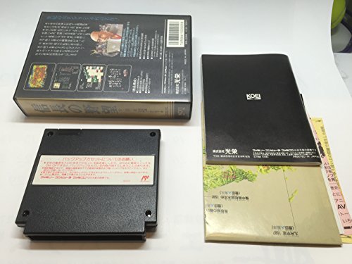 信長の野望 全国版の関連画像1