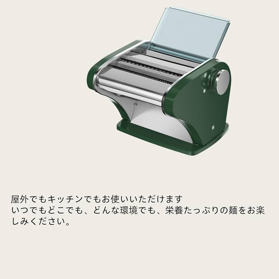 Amazon | Scifimp パスタマシン 電動 充電式 多機能 厚さ調整可能 家庭