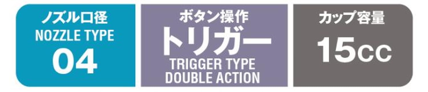 Amazon.com: GSI Creos PS291 Pro Con BOY LWA-H Trigger Type Double