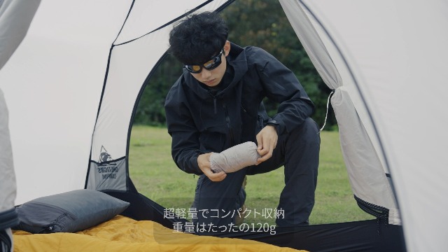 Amazon | ONETIGRIS CAMPING 寝袋インナーシーツ 登山インナーシュラフ