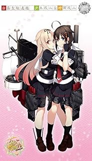 艦隊これくしょん -艦これ- プレミアムマルチクロス 夕立改二・時雨改二