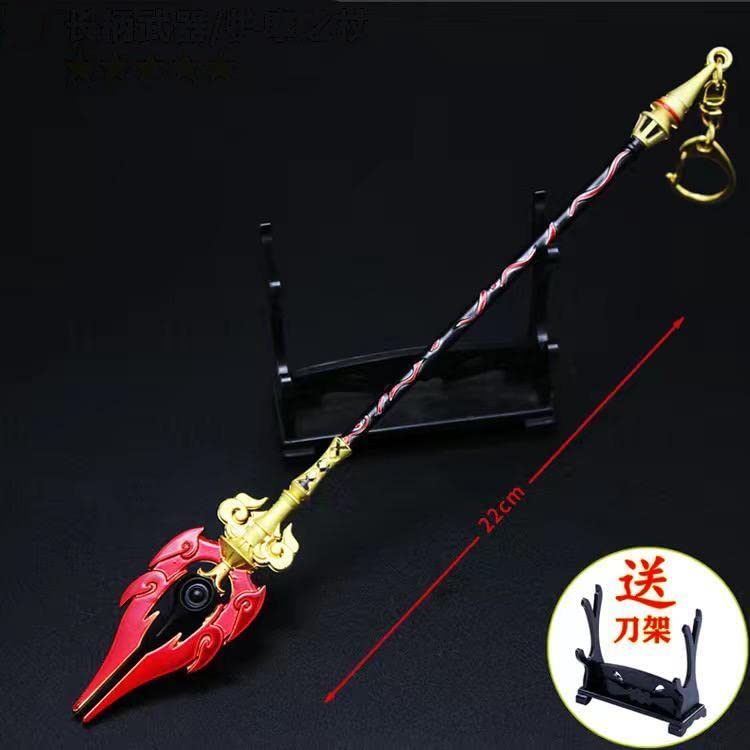 Amazon.co.jp: 原神 胡桃 護摩の杖 22cm キーホルダー アクセサリー