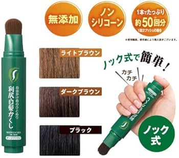 利尻白髪かくし　ブラック　セット Amazon | 無添加 利尻ヘアカラートリートメント＆利尻白髪かくしセット