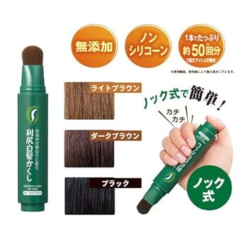 利尻白髪かくし　ブラック　セット Amazon | 無添加 利尻ヘアカラートリートメント＆利尻白髪かくし