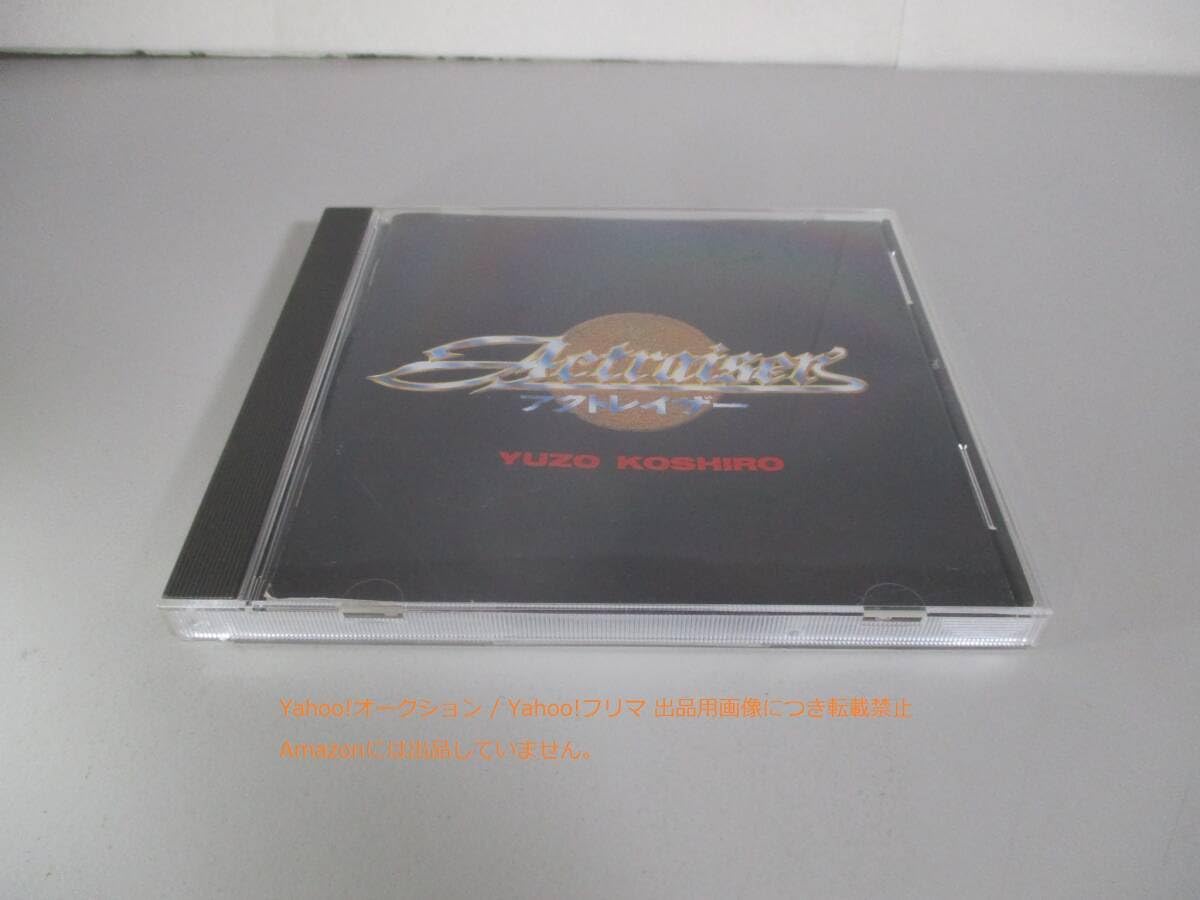 交響組曲「アクトレイザー」CD : 古代祐三 - サントラ ゲーム音楽 